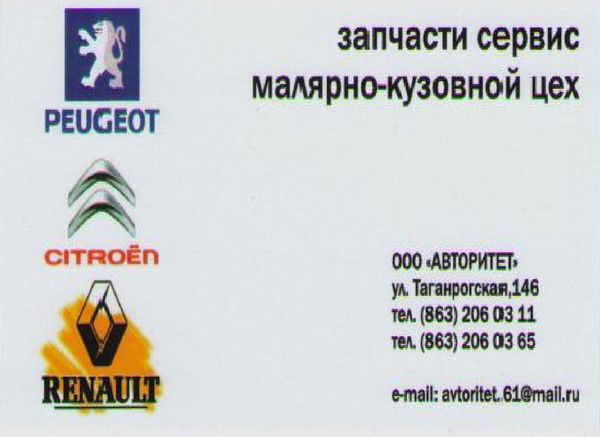 Неизвестно Неизвестно