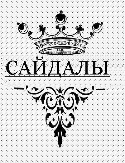 Максат Каратаев