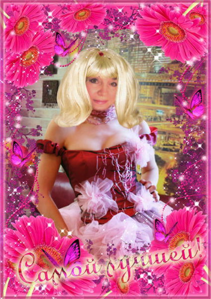 Алина Лилия