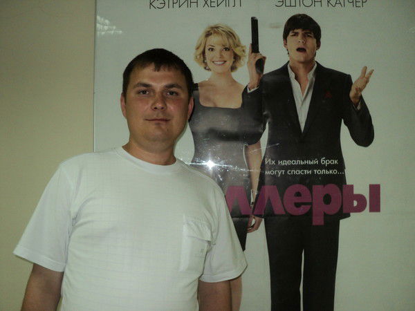 Леонид Герасимчук