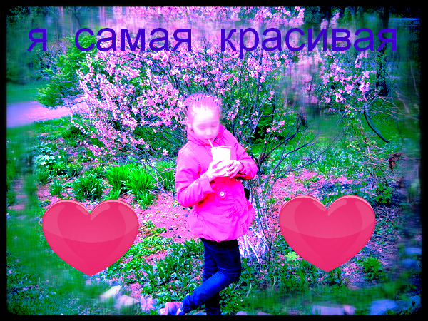 Ангелина Плетинская