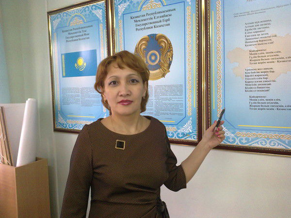 Сауле Утебалиева