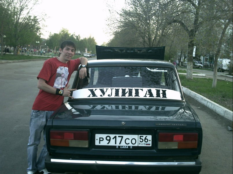 Иван Годовов