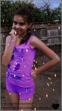 Лена Тупицина