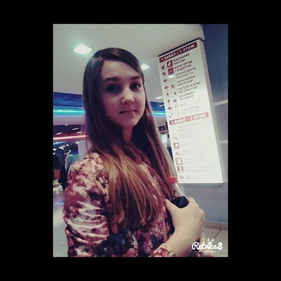 Анастасия Лупешко