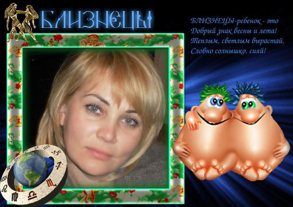 Юлия Никитина