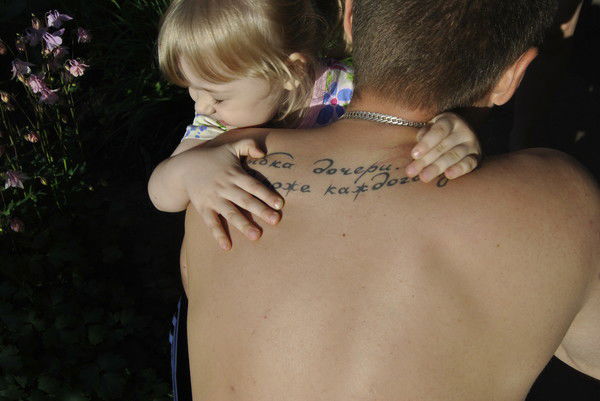 Артём Ерофеев