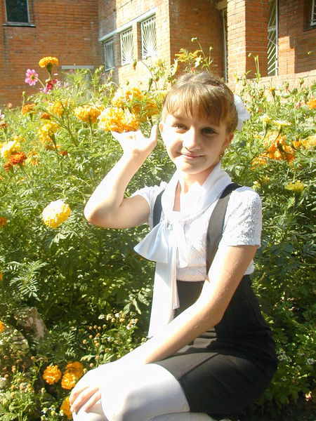 Иринка Процак