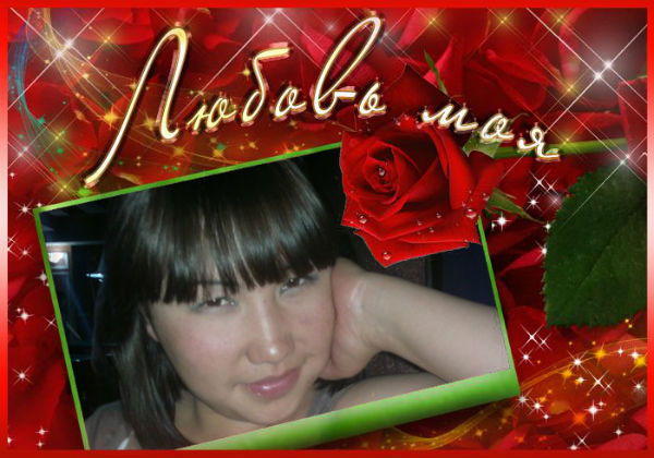 Марал Токбергенова