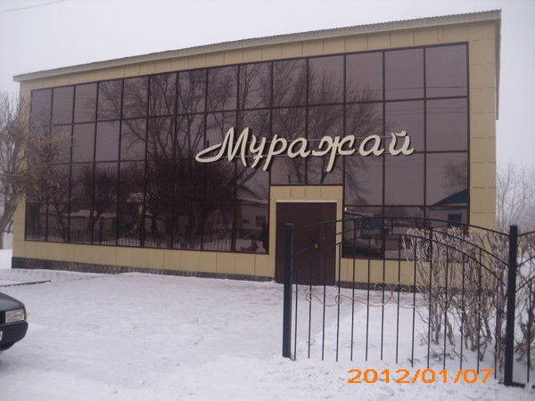 Музей Осакаровка