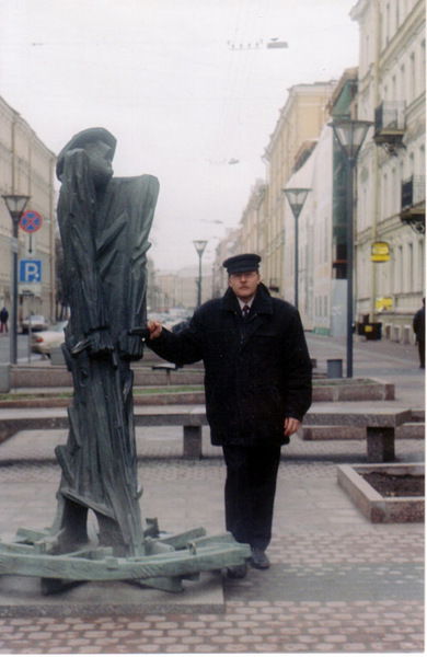 Александр Мастин