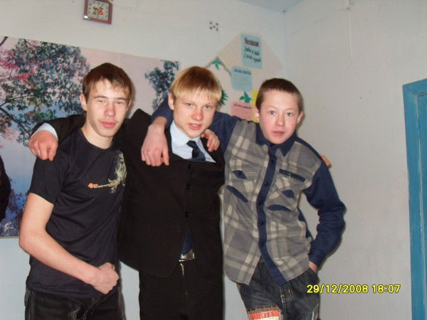 Юра Ефремов