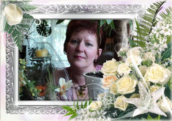 Галина Еремеева