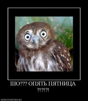 Федор Меловацкий