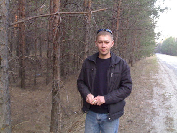 Александр .