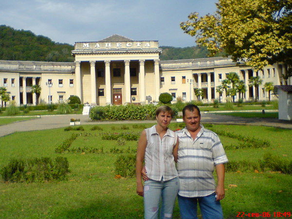 Люда Жаркова