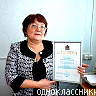 Людмила Кононенко