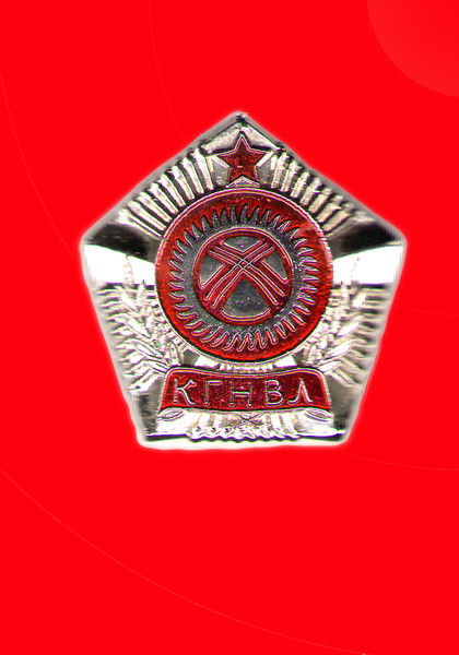 Ильяс Маматалиев