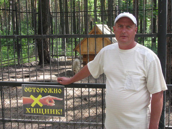 Владимир Полиенко