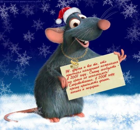 Господин Господин