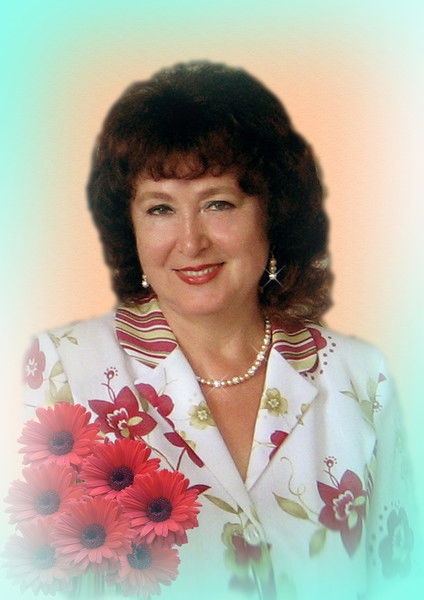 Людмила Казуро