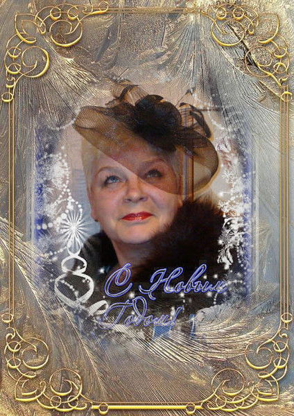 Татьяна Машкина