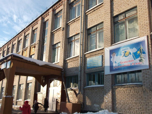 Токушинская Школа