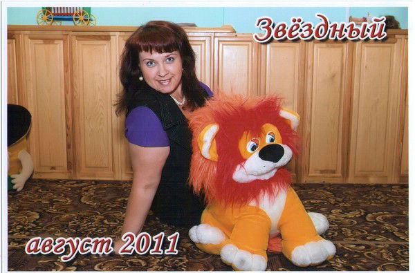 Надежда Бабкина