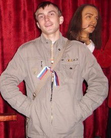 Александр Кузнецов