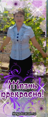 Vеr@ Поном@рев@