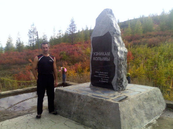 Николай Новиков