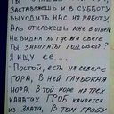 Дима Карпцев
