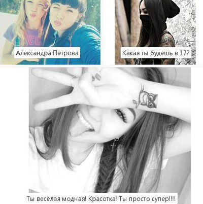 Александра Петрова