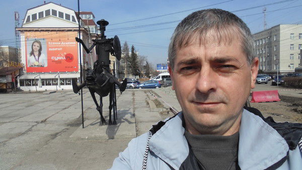 Дмитрий Новиков