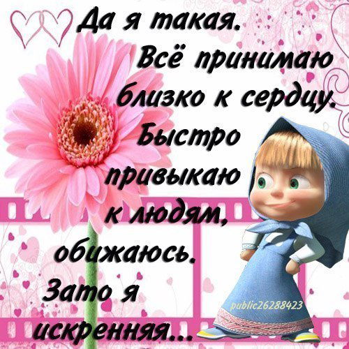 Ырсалды Болатова