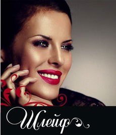 Парфюмерия Косметика