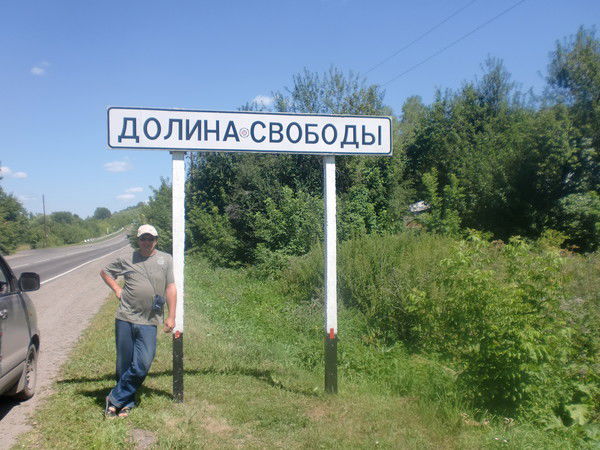 Александр Гарварт