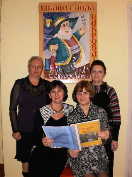 Детская Библиотека