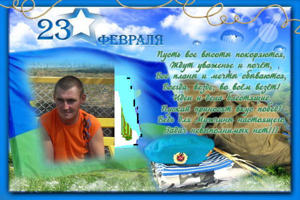 Виктор Фёдоров