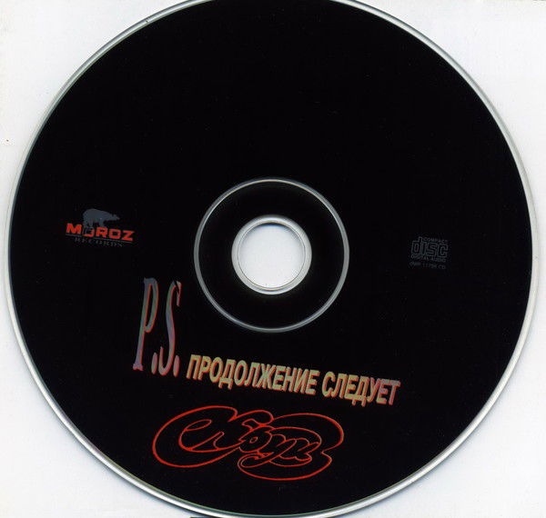 Марина Еложенко