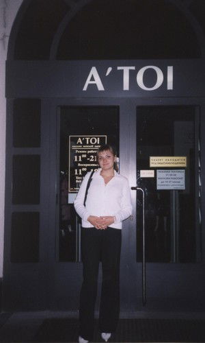 Юлия Коммерческий Директор