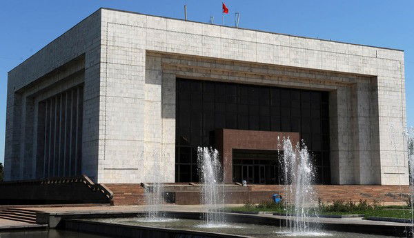 Исторический Музей