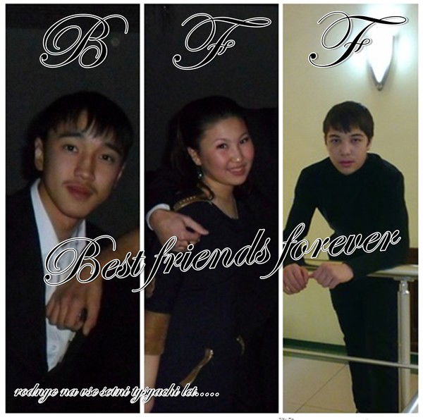 Еламан Демекбай