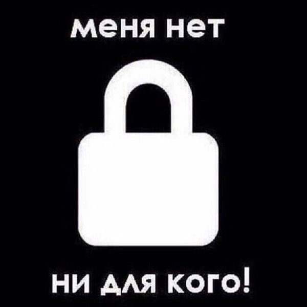 ♔ Код 666 ♔ ✵