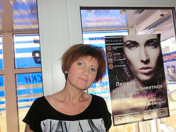 Светлана Рытова