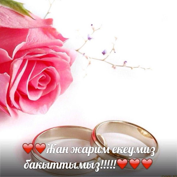 Nurlan ***************