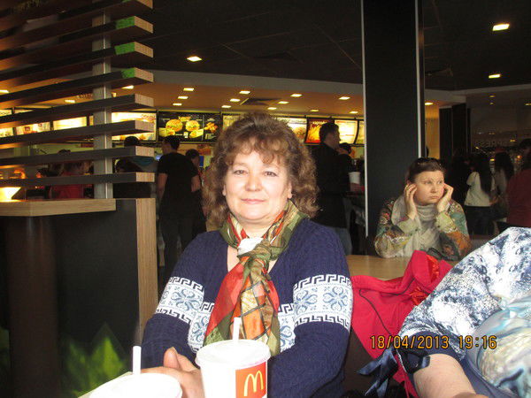 Вера Ермилова