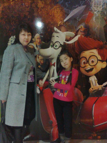 Абгалдаева Екатерина