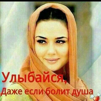 Майра Кукенова