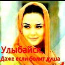 Майра Кукенова
